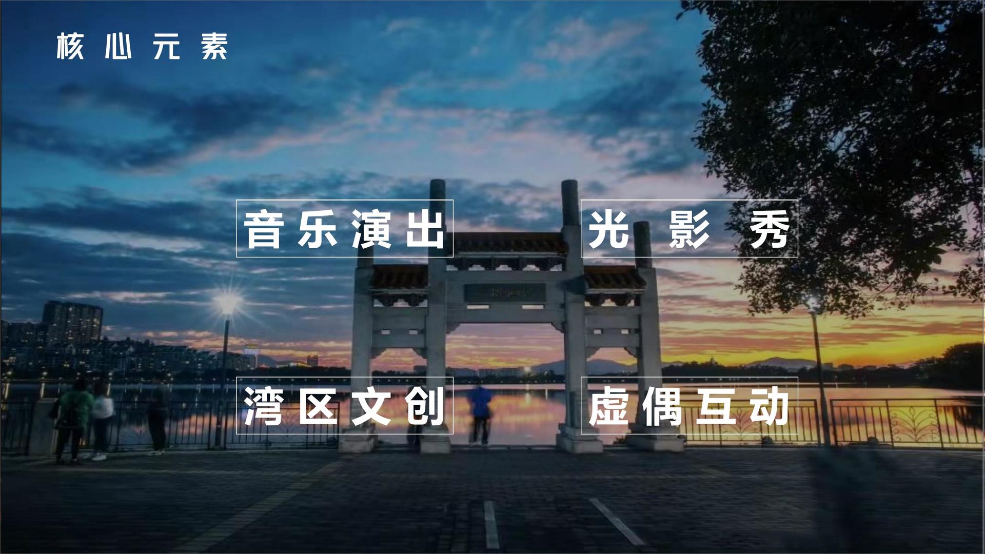 环球光华影视承办全国文化内容策划与运营高级研修班